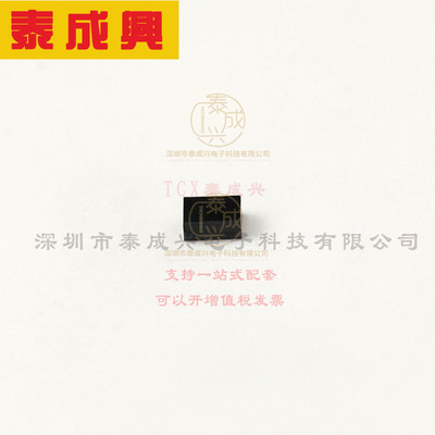 VEMD1160X01 VISHAY(威世) PIN Photodiode 1.8uA 700-1070nm SMD