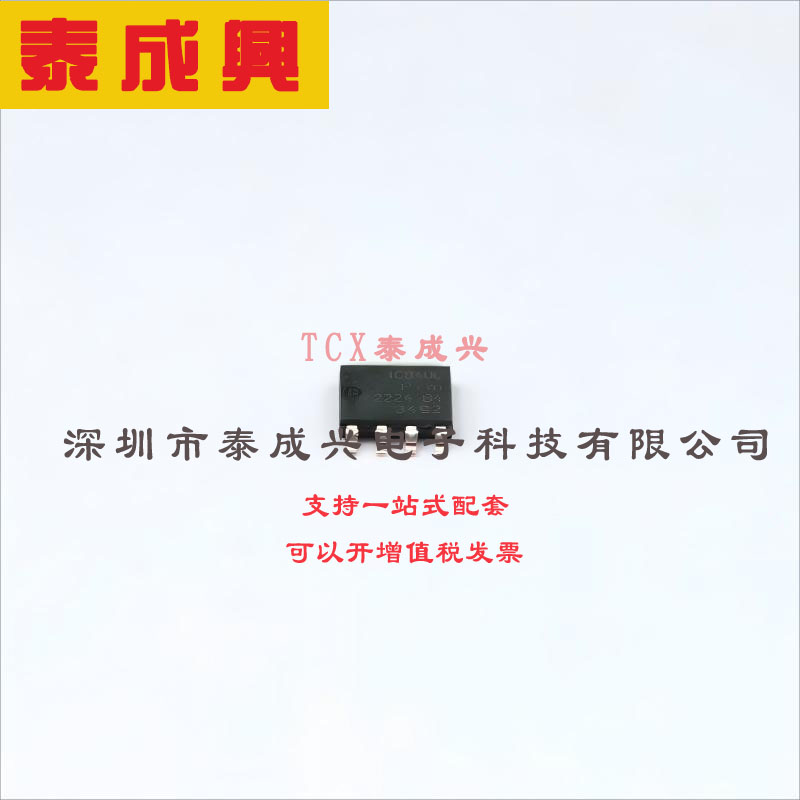 PSMN1R8-40YLC,115 Nexperia(安世) 场效应管(MOSFET) 272W 40V 1