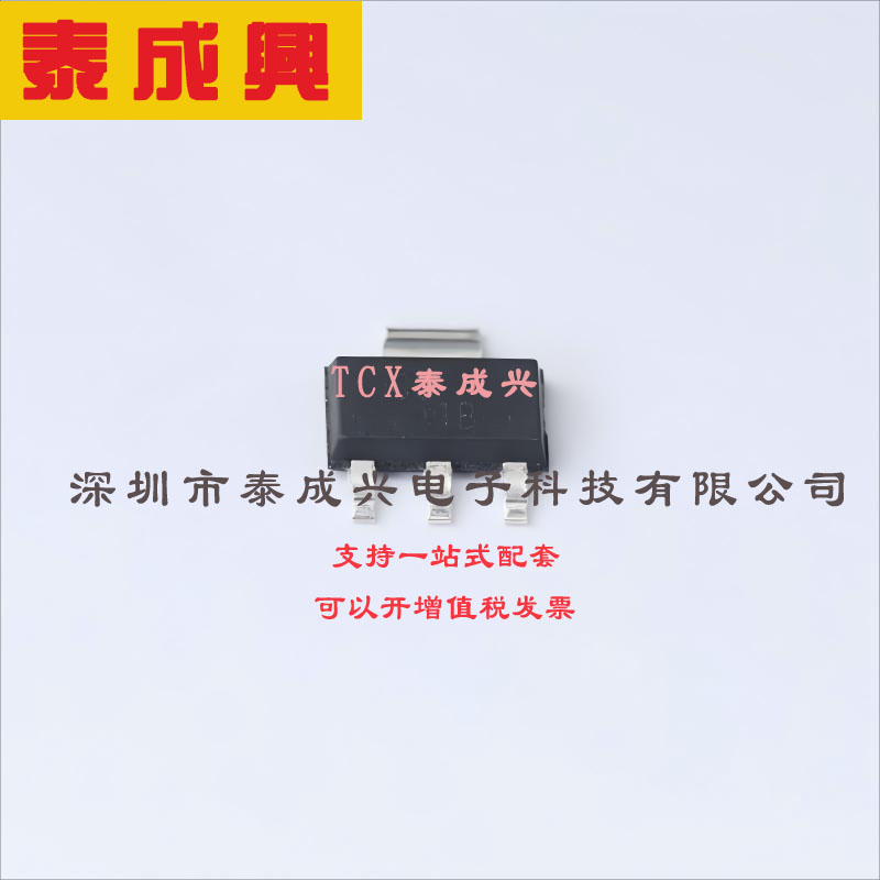 UA78M05CDCYR TI(德州仪器) 线性稳压器(LDO) 固定 25V 500mA 5V