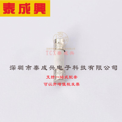 0215008.MXP Littelfuse(美国力特) 215 Series Time Lag 250V 8