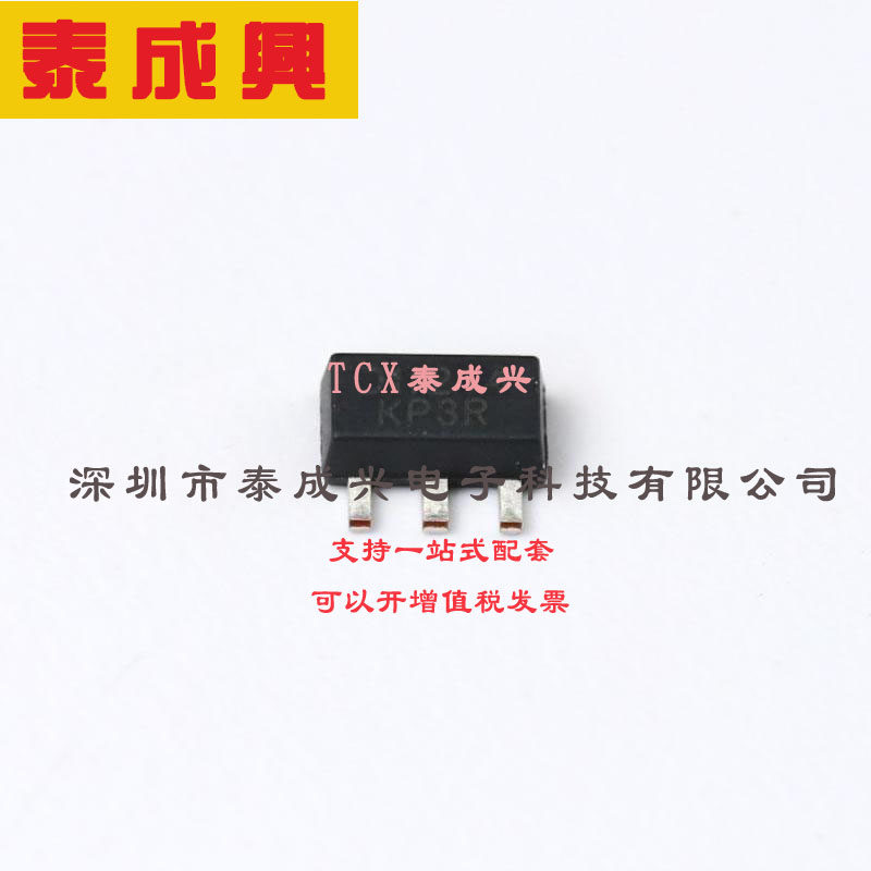 2DB1386R-13 DIODES(美台) 三极管(BJT) 1W 20V 5A PNP SOT-89