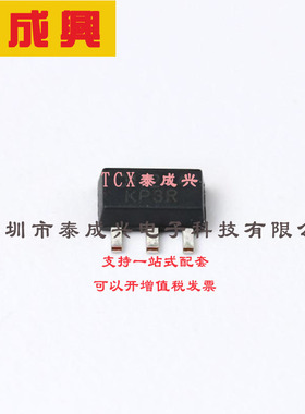2DB1386R-13 DIODES(美台) 三极管(BJT) 1W 20V 5A PNP SOT-89