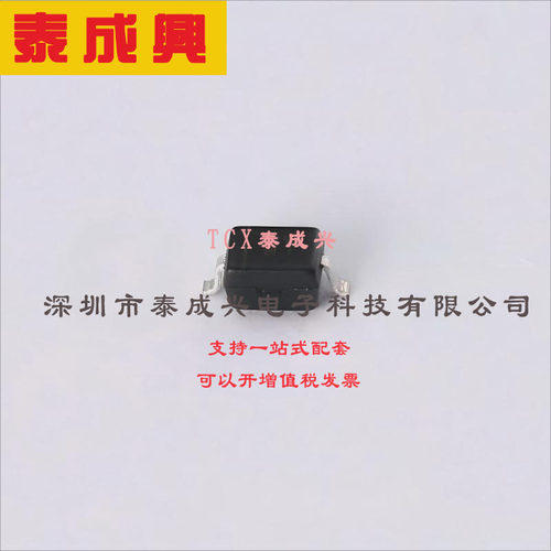 BZT52C2V0S-7-F DIODES(美台) 稳压二极管 独立式 2V 1.91V~2.09V