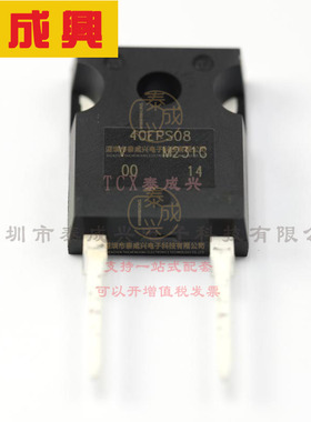 VS-40EPS08-M3 VISHAY(威世) 通用二极管 独立式 1.1V@40A 800V 4