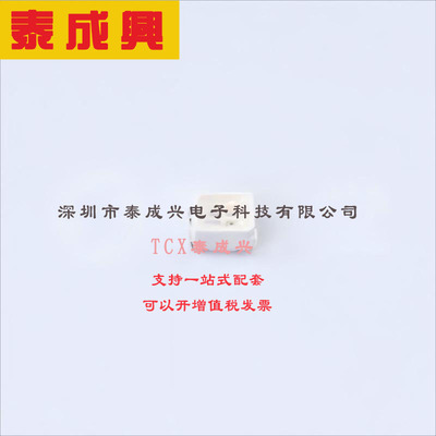 67-22UYSYGC/S530-A5/TR8 EVERLIGHT(台湾亿光) LED Bi-Color Gre