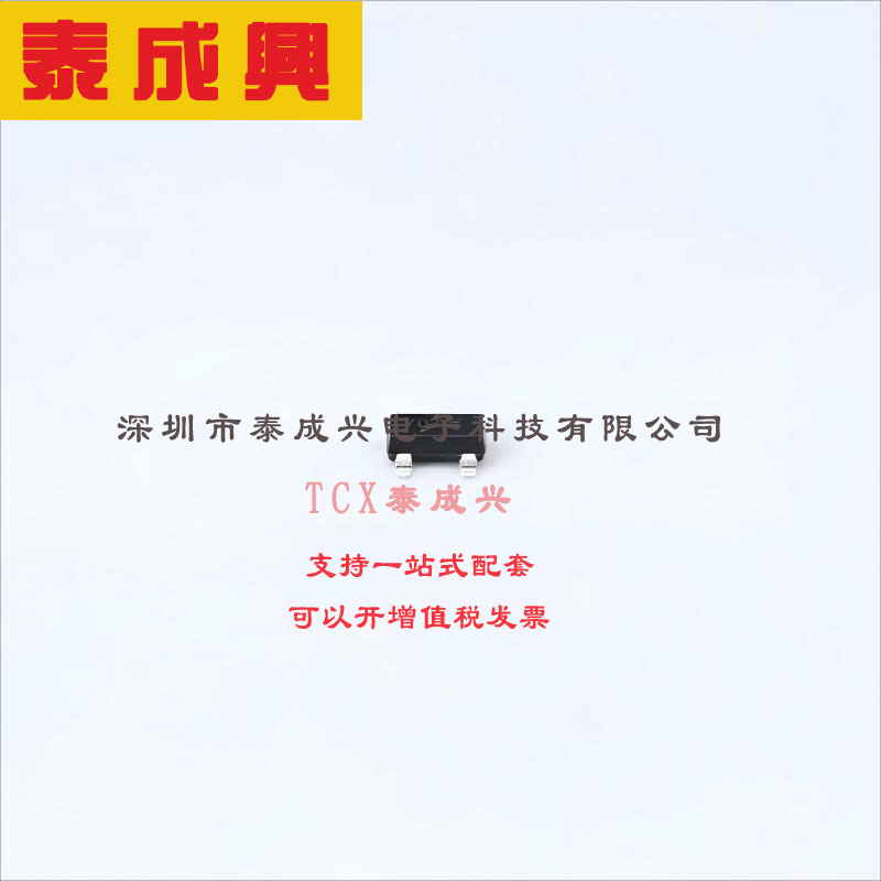 2N7002ET1G ON(安森美) 场效应管(MOSFET) 300mW 60V 260mA 1个N