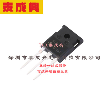 场效应管(MOSFET) TO-247-3-1 IPW65R045C7FKSA1 电流:29A 耐压:6