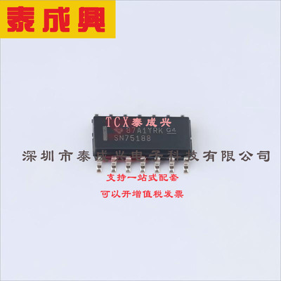 SN75188DR TI(德州仪器) 其他接口