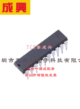 RS232芯片 PDIP-20 ADM233LANZ 120kBPS收发器，内置2个驱动器和2