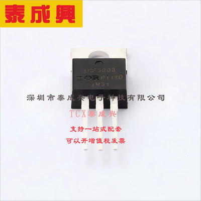 IRF3808PBF Infineon(英飞凌) 场效应管(MOSFET) 330W 75V 140A 1