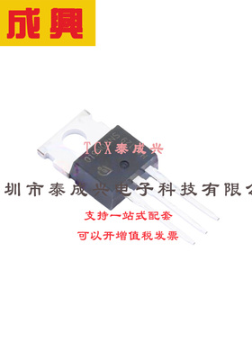 场效应管(MOSFET) TO-220-3 IPP019N08NF2SAKMA1 电流:191A 耐压: