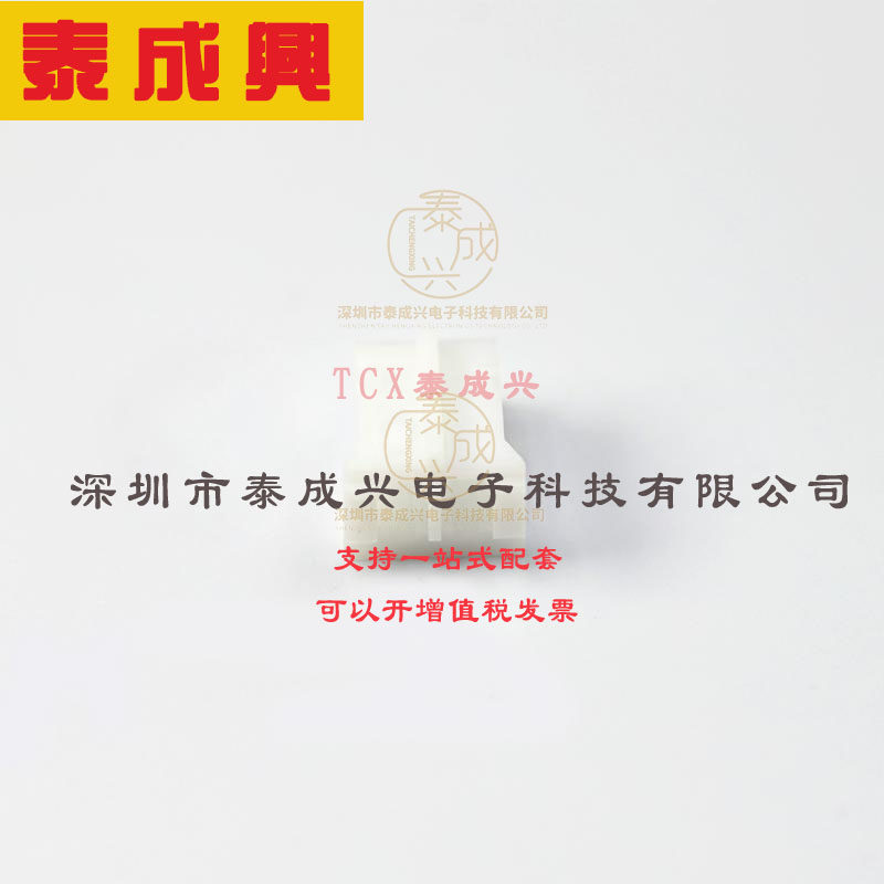 PHR-2 JST 胶壳(线对板/线对线) 1x2P PH P=2mm