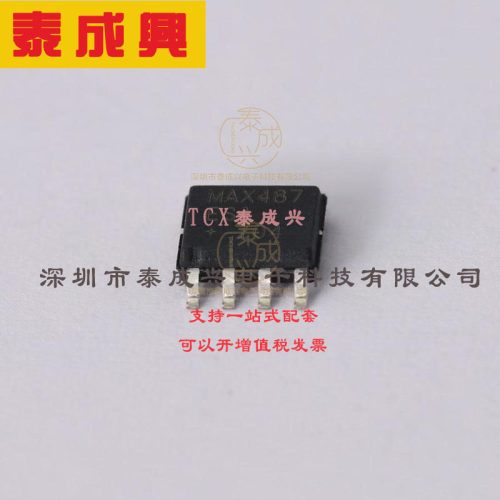 MAX487ESA+T MAXIM(美信) IC