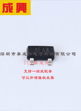 MAX809R UMW(友台半导体) 监控和复位芯片 推挽 低电平有效 2.63V