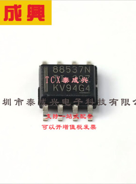 CSD88537ND TI(德州仪器) 场效应管(MOSFET) 2.1W 60V 15A 2个N沟