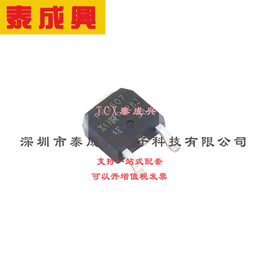 场效应管(MOSFET) TO-252 IRFR3607TRPBF 电流:80A 耐压:75V 1个N
