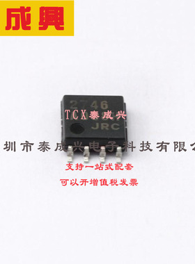 NJM2746M-TE1 NJRC（新日本无线）