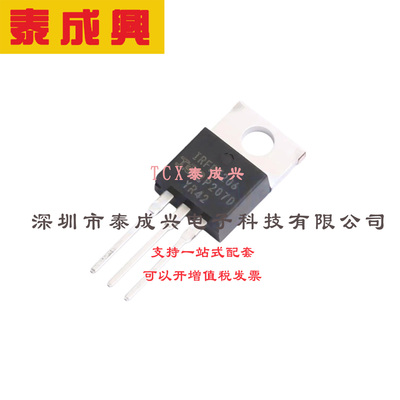 场效应管(MOSFET) TO-220AB IRFB3206PBF 电流:210A 耐压:60V 1个
