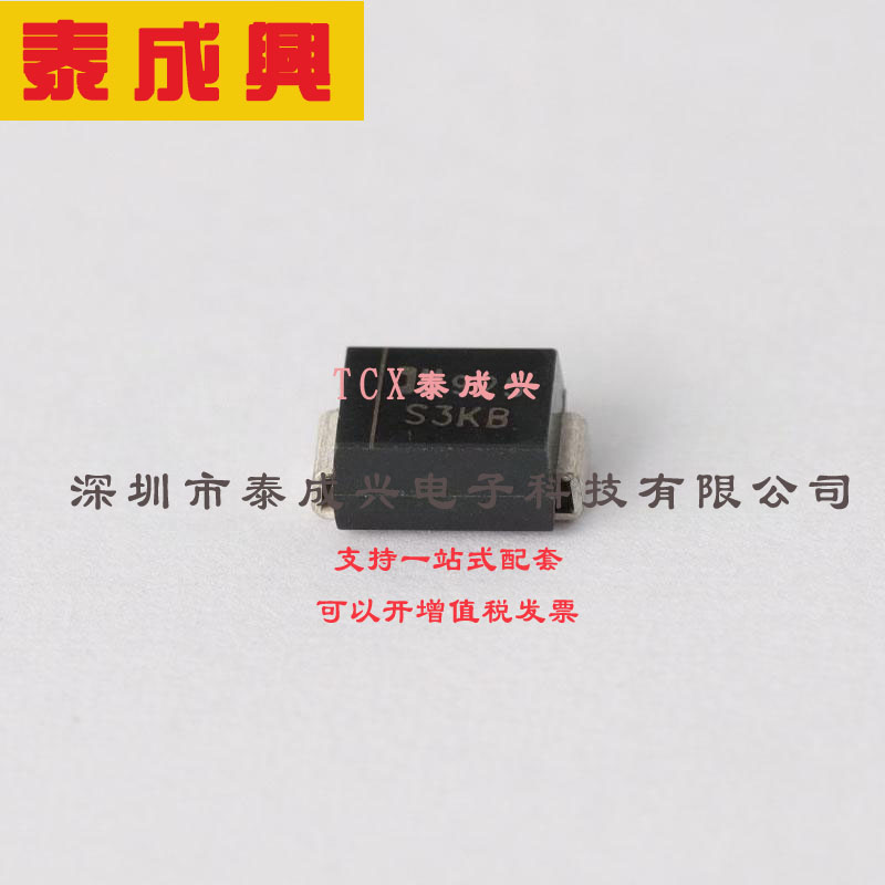 S3KB-13-F DIODES(美台) 通用二极管 1.15V@3A 800V 10uA@800V 3A
