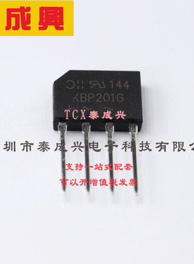 KBP201G DIODES(美台) 整流桥 1.1V@2A 100V 5uA@100V 2A KBP