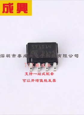 ST1S14PHR ST(意法半导体) DC-DC电源芯片 可调 5.5V~48V 1.22V~4
