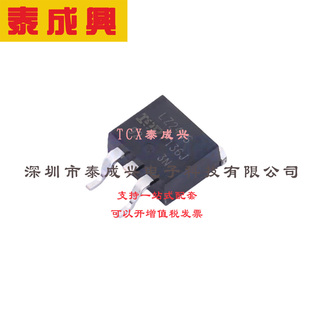 IRLZ24NSTRLPBF 1个N 场效应管 D2PAK 耐压 55V 18A MOSFET 电流