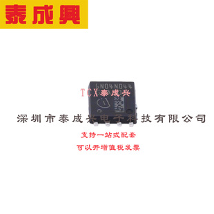场效应管(MOSFET) TDSON-8 IAUC60N04S6N044ATMA1 电流:60A 耐压: