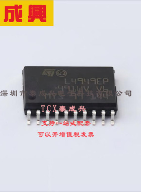 L4949EPTR-E ST(意法半导体) 线性稳压器(LDO) 固定 28V 100mA 5V