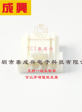 510670400 MOLEX 胶壳(线对板/线对线) 1x4P P=3.5mm