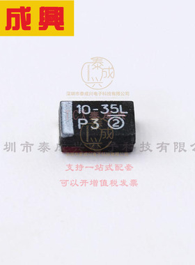 593D106X9035D2TE3 VISHAY(威世) 钽电容 35V ±10% 10uF 300mΩ@