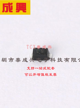 1SS388 CJ(江苏长电/长晶) 肖特基二极管 独立式 540mV@50mA 40V