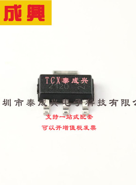 ZVN2120GTA DIODES(美台) 场效应管(MOSFET) 2W 200V 320mA 1个N