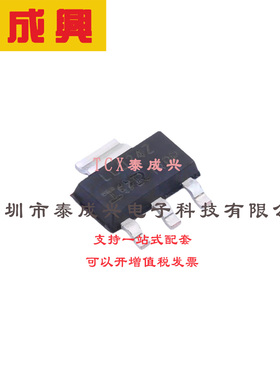 场效应管(MOSFET) SOT-223 IRLL024ZTRPBF 电流:5A 耐压:55V 1个N