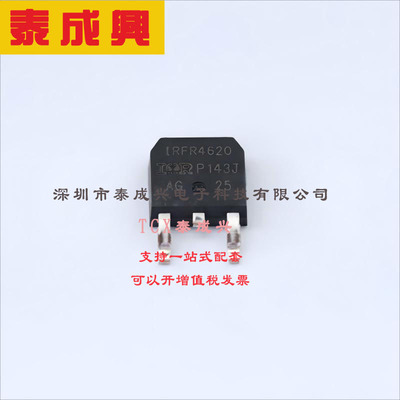 IRFR4620TRLPBF Infineon(英飞凌) 场效应管(MOSFET) 144W 200V 2