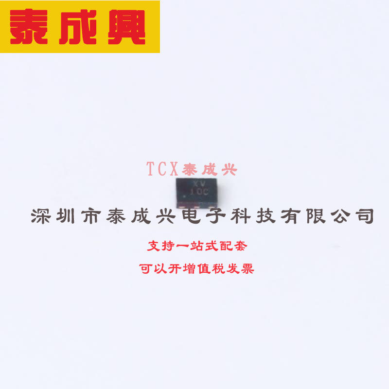 74AUP1G34FZ4-7 DIODES(美台) Buffer 1-CH Non-Inverting CMOS 6