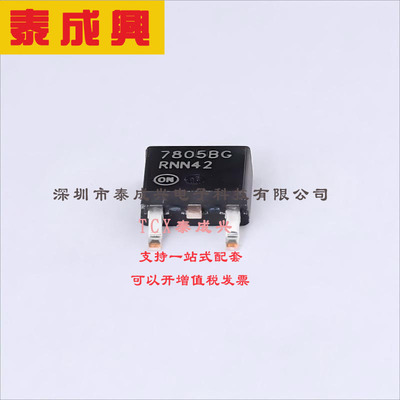 MC7805BDTG ON(安森美) 线性稳压器(LDO) 固定 35V 1A 5V DPAK