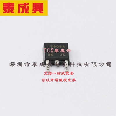 NJM7809DL1A-TE1 NJRC（新日本无线）