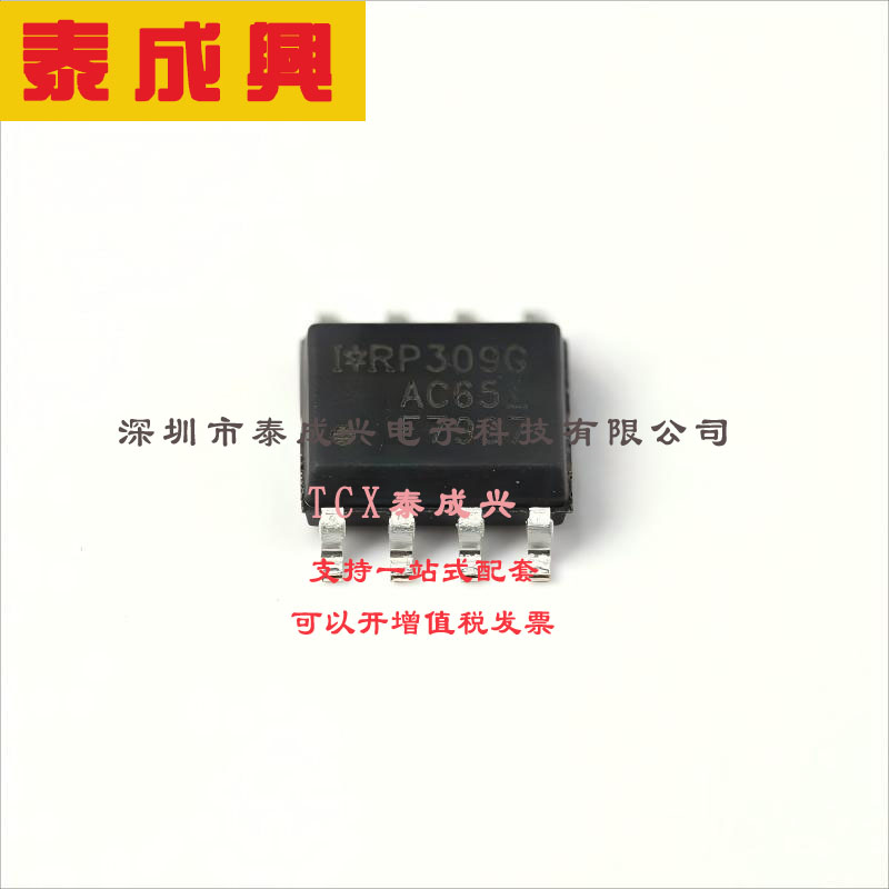 IRF7907TRPBF Infineon(英飞凌) 场效应管(MOSFET) 2W 30V 9.1A；