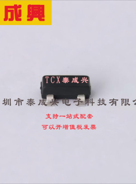 DZ23C10-7-F DIODES(美台) 稳压二极管 1对共阴极 10V 9.4V~10.6V