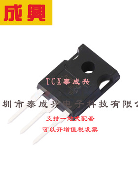 场效应管(MOSFET) TO-247AC AUIRFP4568 电流:171A 耐压:150V 1个