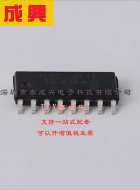 TL494G-S16-R UTC(友顺) 开关电源芯片 TL494G SOP-16