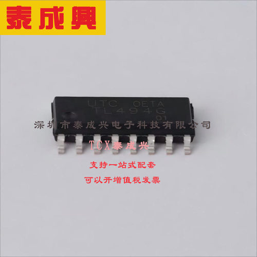 TL494G-S16-R UTC(友顺) 开关电源芯片 TL494G SOP-16