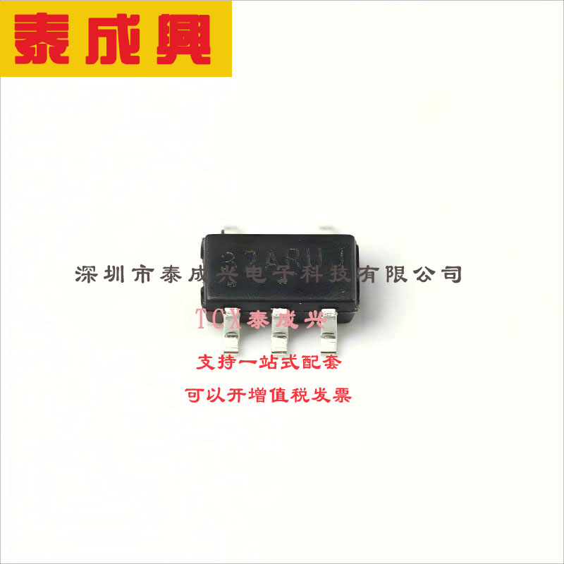 NCS325SN2T1G ON(安森美) 精密运放 14uV 单路 50pA 350kHz TSOP-