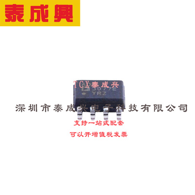 发器（全双工、16 MBPS） ADM3077EYRZ SOIC-8 RS-485/RS-422芯片