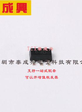 FCX690BTA DIODES(美台) 三极管(BJT) 2W 45V 2A NPN SOT-89-3