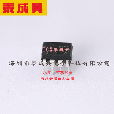LNK306PN Power Integrations(帕沃英蒂格盛) AC-DC控制器和稳压
