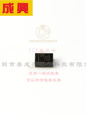 TEMD7100X01 VISHAY(威世) 0805 ±60° 830 ~ 950 nm Surface Mo