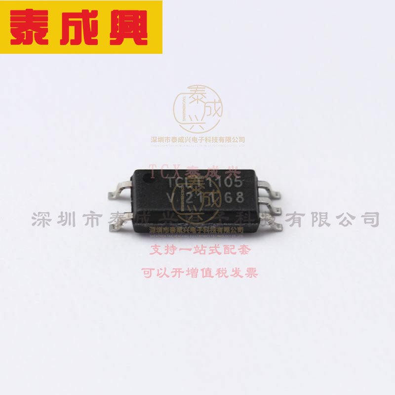 TCLT1105 VISHAY(威世) 晶体管输出光耦 50mA 5kV 1.25V SOIC-5-3