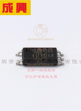 TCLT1105 VISHAY(威世) 晶体管输出光耦 50mA 5kV 1.25V SOIC-5-3