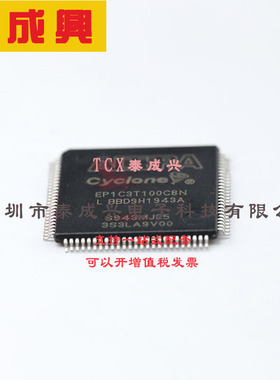 EP1C3T100C8N intel(英特尔) IC FPGA 65 I/O 100TQFP